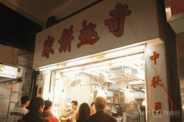 安利一波香港美食!!!-3.jpg
