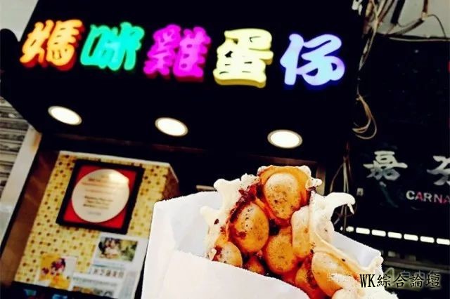 安利一波香港美食!!!-6.jpg