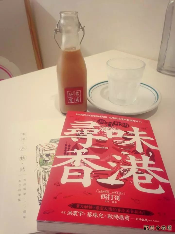 台湾没有香港美食? 「在台南展开一场香港食嘢之旅」-2.jpg