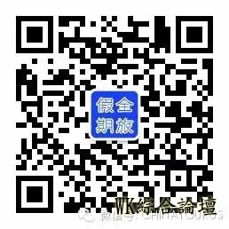 【全旅假期特推】美西洛杉矶-拉斯维加斯-旧金山7日游,8折优惠, 另有买二送一!!!-4.jpg