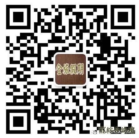【全旅假期特推】美西洛杉矶-拉斯维加斯-旧金山7日游,8折优惠, 另有买二送一!!!-3.jpg