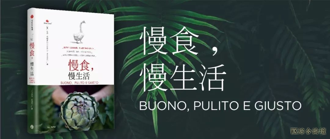 《慢食, 慢生活》| 新美食家日记--墨西哥的特瓦坎苋菜(上)-1.jpg