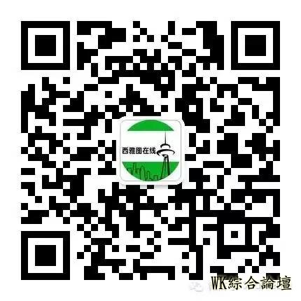【西雅图周末好去处】水族馆成人游泳、Lady 12时尚秀、Jubilee Teach圣诞树拍卖活动-13.jpg