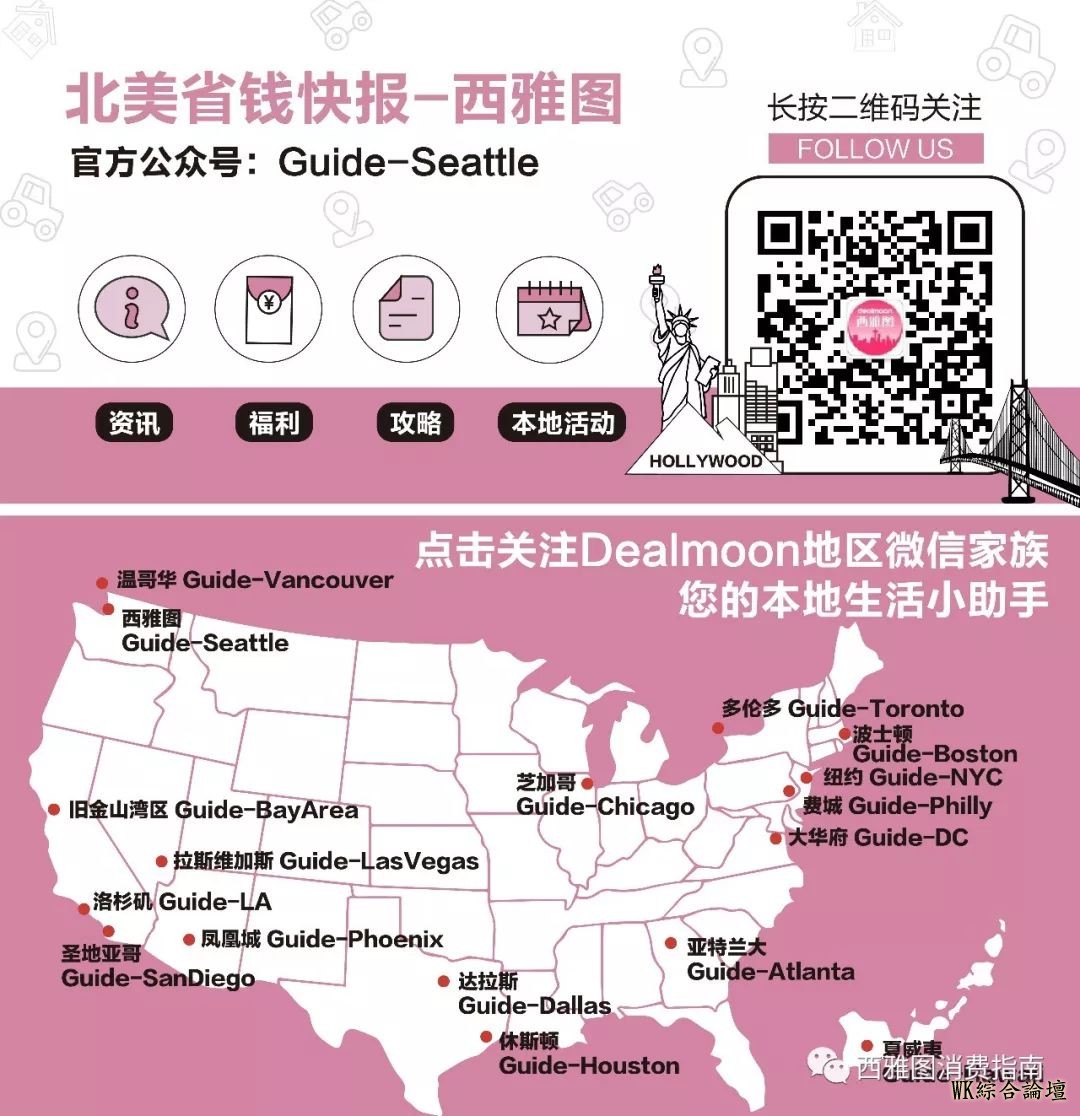 11/9-11/11 西雅图活动合集,给你5个周末出来走走的理由-12.jpg