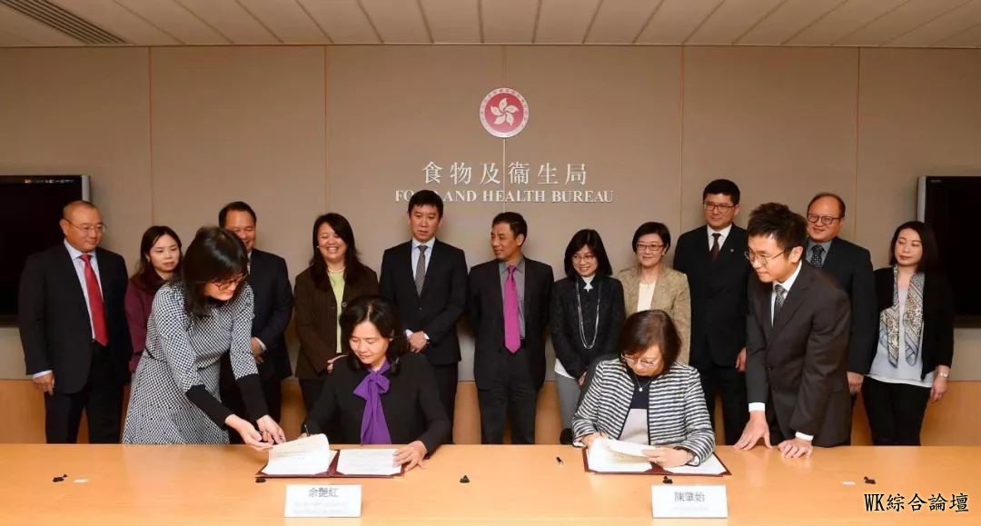 国家中医药管理局与香港食物及卫生局签署新一轮中医药领域合作协议-3.jpg