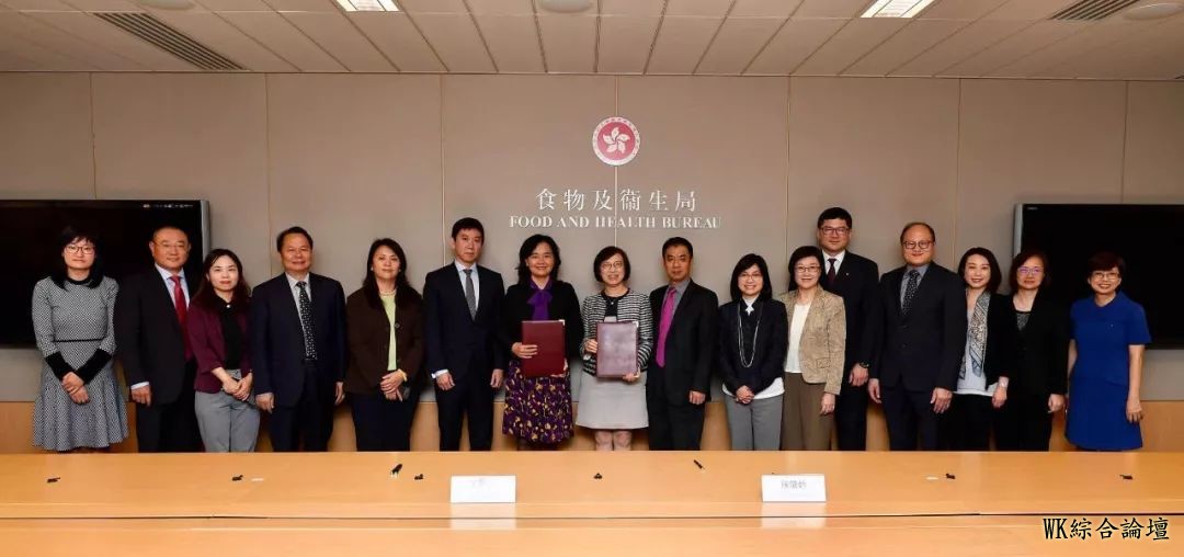 国家中医药管理局与香港食物及卫生局签署新一轮中医药领域合作协议-4.jpg