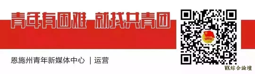 骄傲!恩施宣传片亮相纽约时代广场 ,喊话全世界!-14.jpg