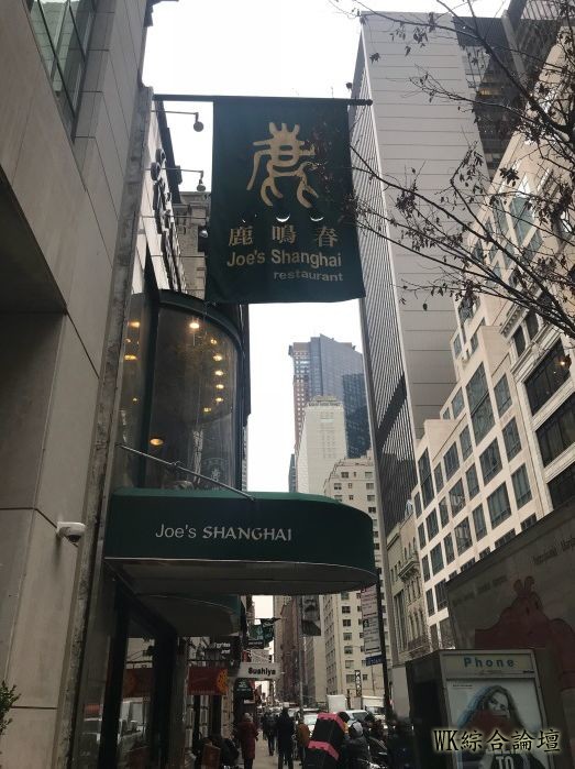 纽约 | 鹿鸣春的别话-2.jpg