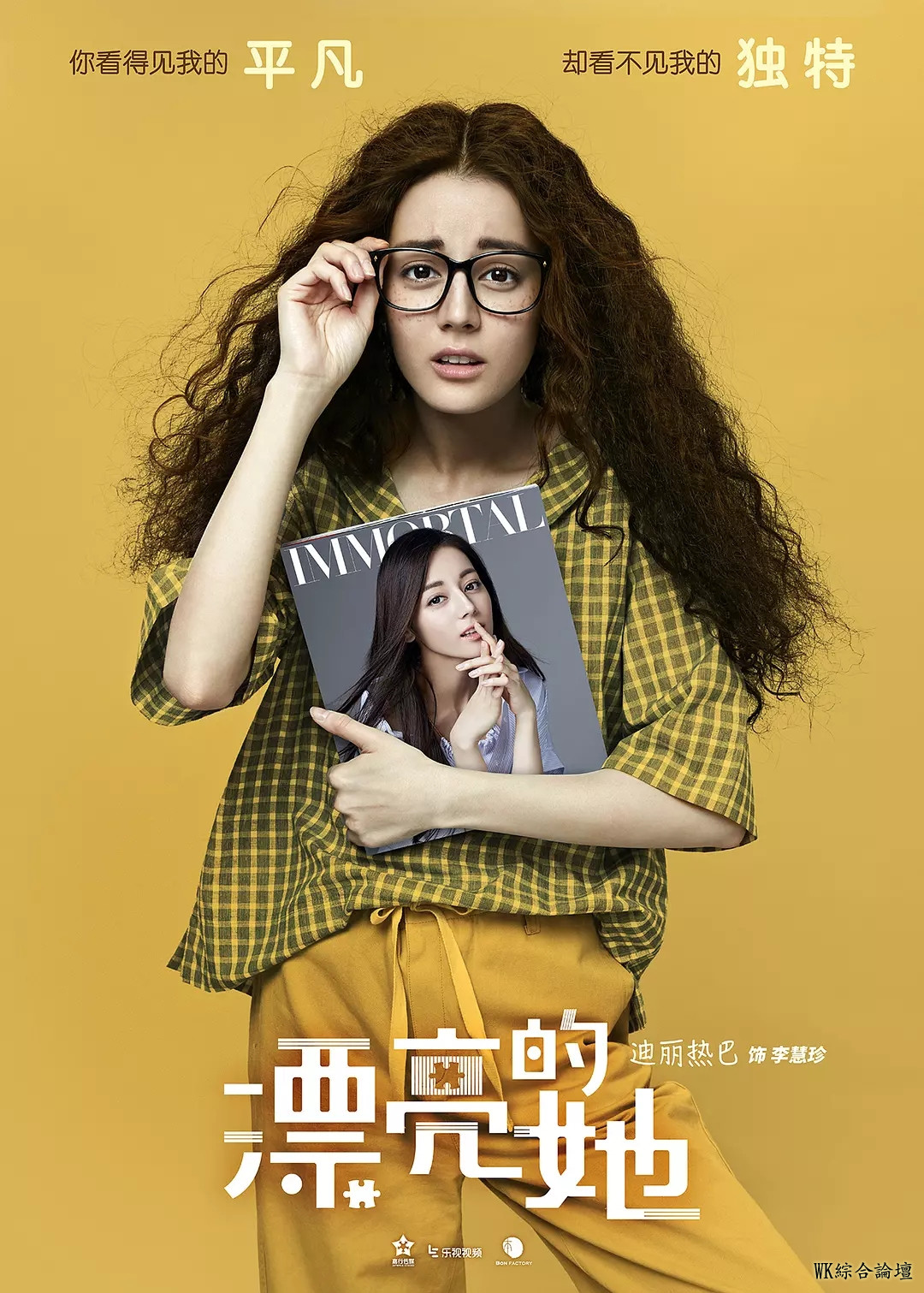 迪丽热巴金鹰获奖作品遭网友恶意差评，豆瓣评分跌破3分！-6.jpeg