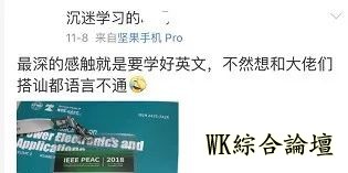 最实用英文搭讪技巧(要微信成功率高达90%)-4.jpg