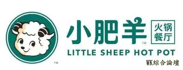 新店开业 | 征服世界的中国美食--小肥羊火锅,能否征服你!-3.jpg