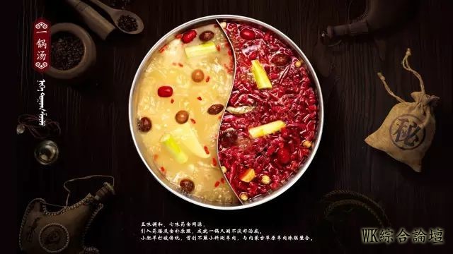 新店开业 | 征服世界的中国美食--小肥羊火锅,能否征服你!-6.jpg