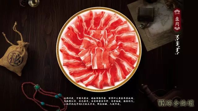 新店开业 | 征服世界的中国美食--小肥羊火锅,能否征服你!-8.jpg