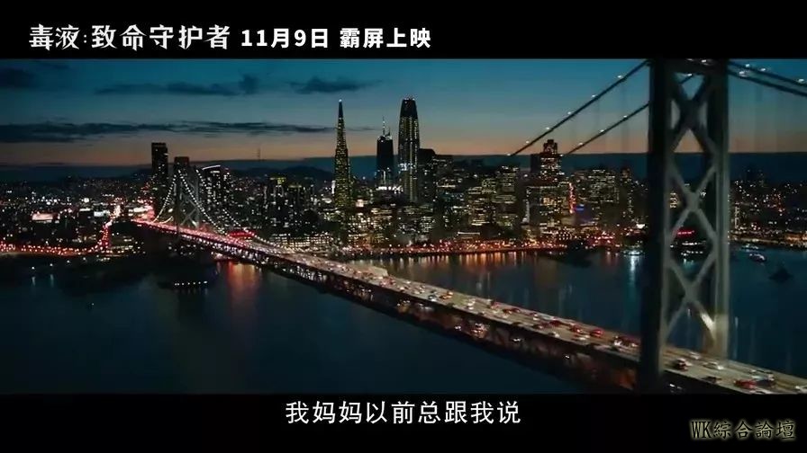 森度游 | 在旧金山的这些街角,如何邂逅暗黑英雄“毒液”?-11.jpg