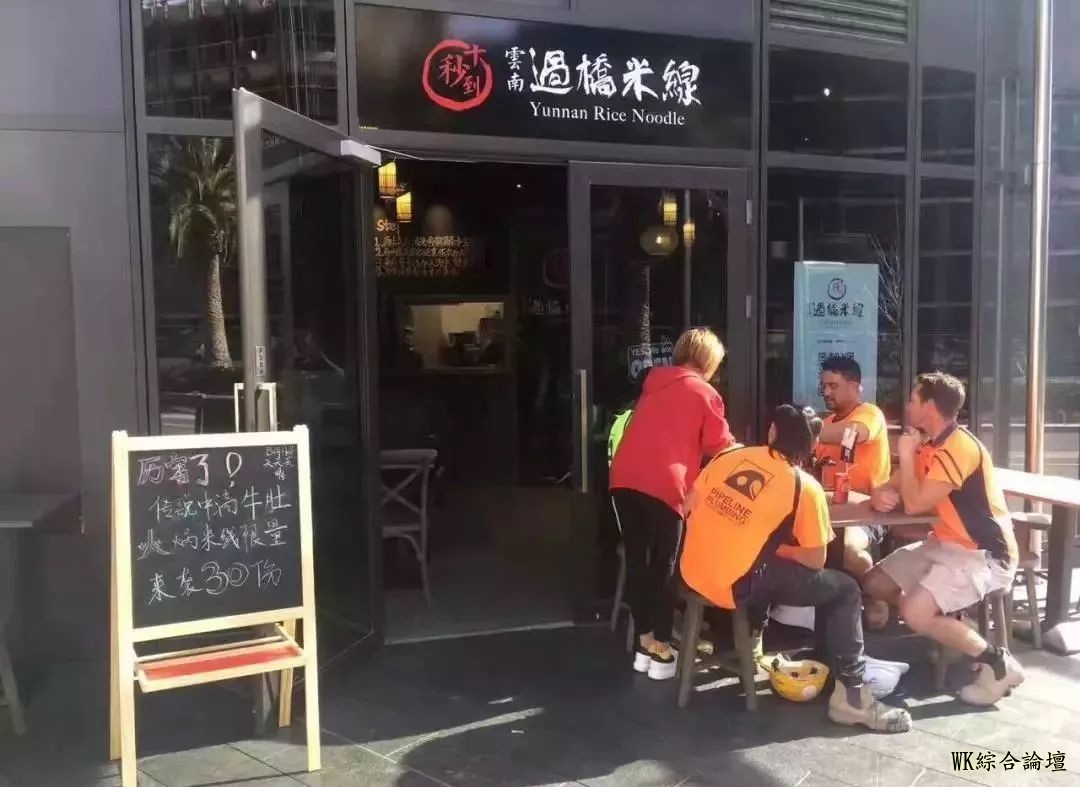 登上纽约报纸,海外圈粉无数!在国外,这道云南美食开始大放异彩!-3.jpg