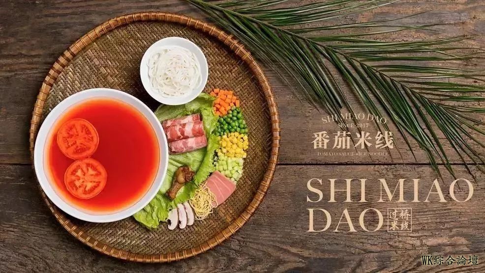 登上纽约报纸,海外圈粉无数!在国外,这道云南美食开始大放异彩!-10.jpg