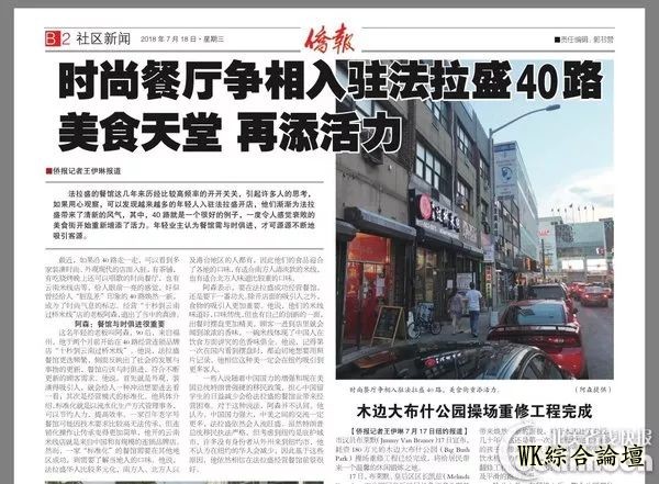 登上纽约报纸,海外圈粉无数!在国外,这道云南美食开始大放异彩!-8.jpg