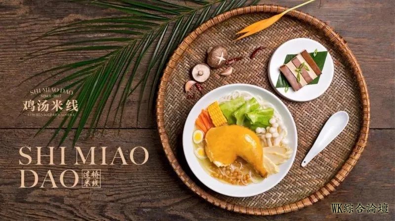 登上纽约报纸,海外圈粉无数!在国外,这道云南美食开始大放异彩!-12.jpg