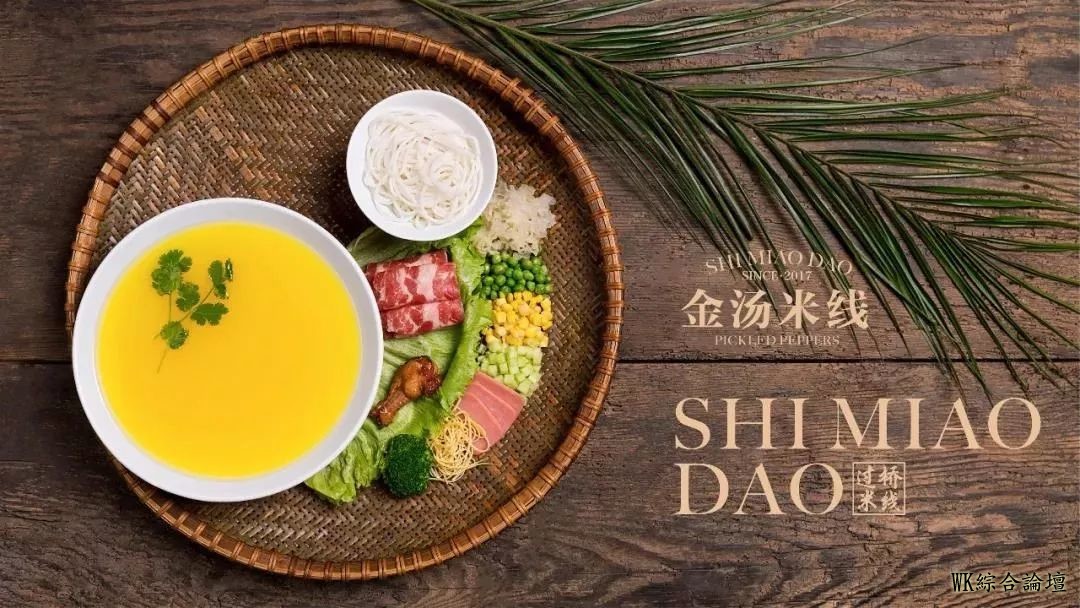 登上纽约报纸,海外圈粉无数!在国外,这道云南美食开始大放异彩!-11.jpg