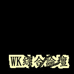 火热招募丨美国加州大学洛杉矶分校酷玩科技冬令营-8.jpg