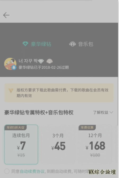 微信截图_20200111193004.png