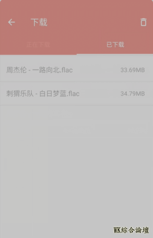 微信截图_20200111193146.png