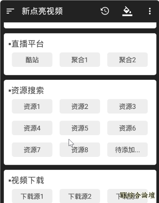 微信截图_20200216202050.png
