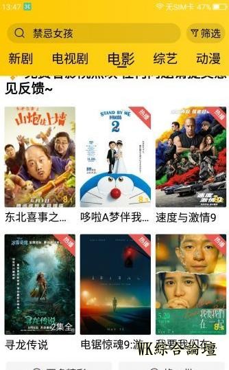 QQ浏览器截图20210606154721.jpg