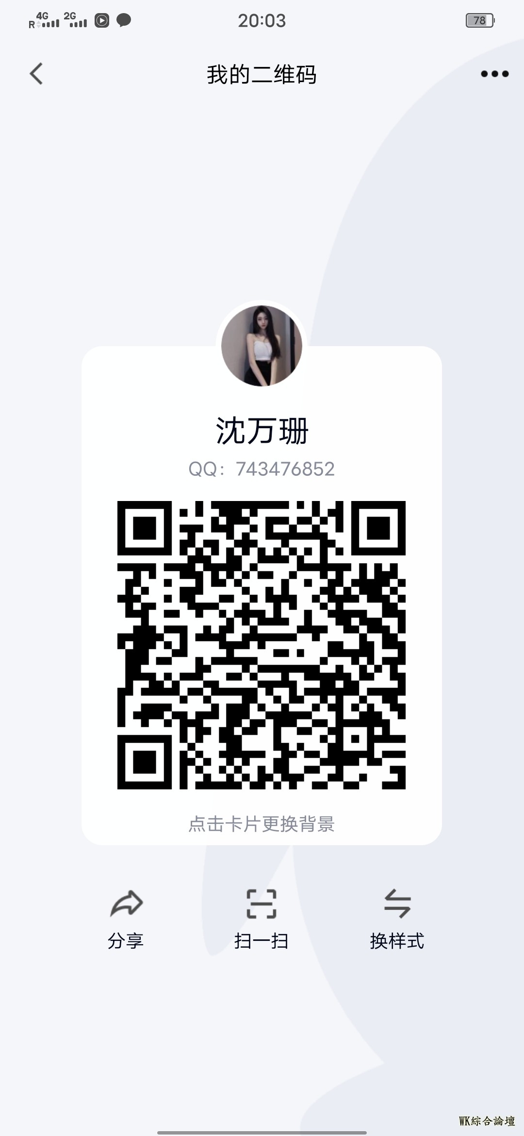 微信图片_20221211200510.jpg
