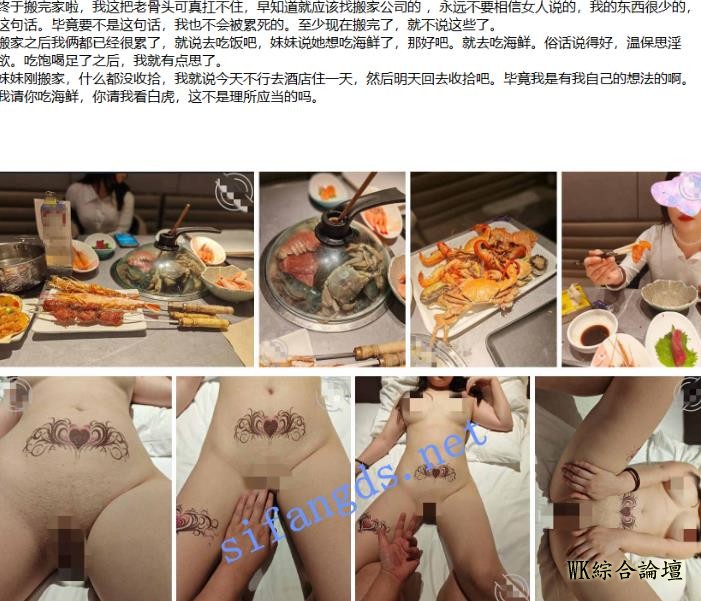 QQ浏览器截图20250429034953.jpg