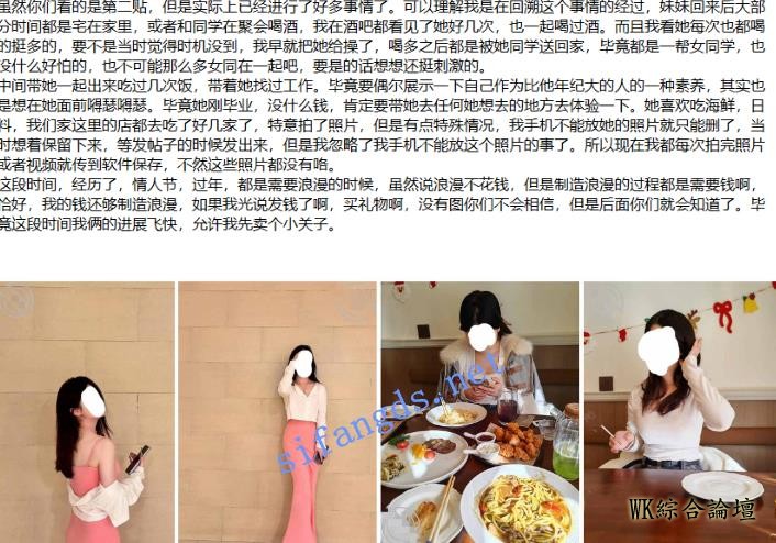 QQ浏览器截图20250429034835.jpg