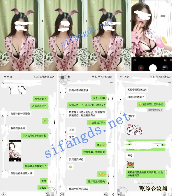 QQ浏览器截图20250429034848.jpg