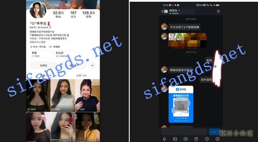 QQ浏览器截图20250430082449.jpg