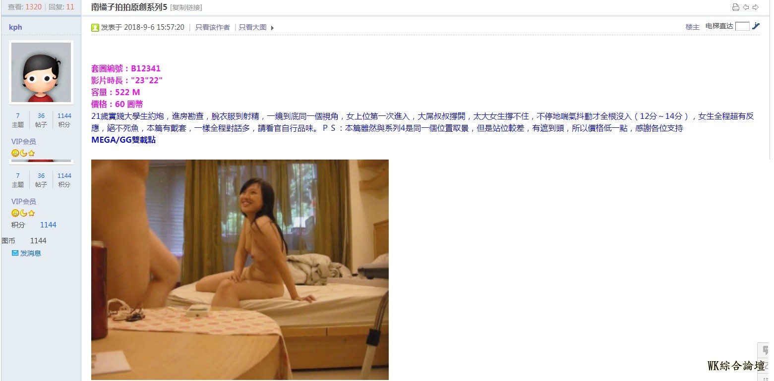 南橘子拍拍原創系列05 (1).jpg