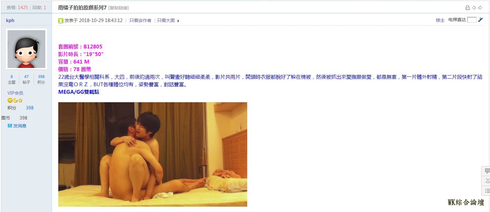 南橘子拍拍原創系列07 (6).JPG