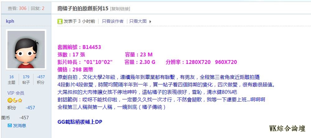 南橘子拍拍原創系列15 (8).JPG