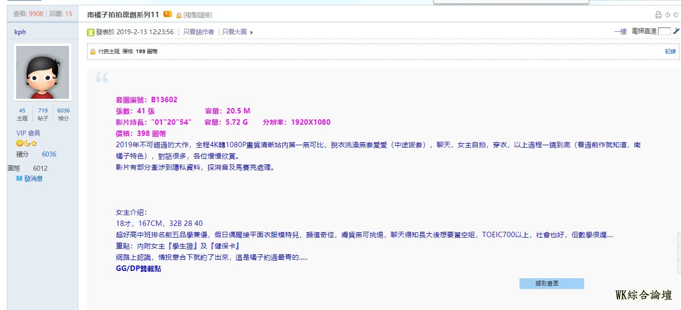 南橘子拍拍原創系列11 (23).jpg