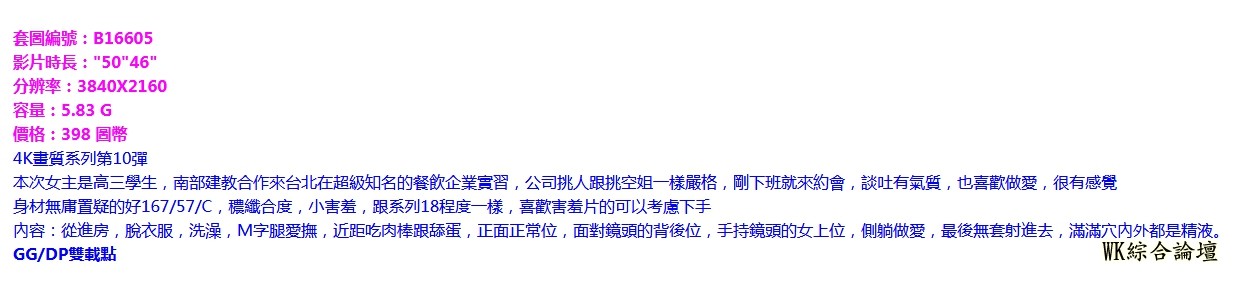 南橘子拍拍原創系列27 (3).jpg