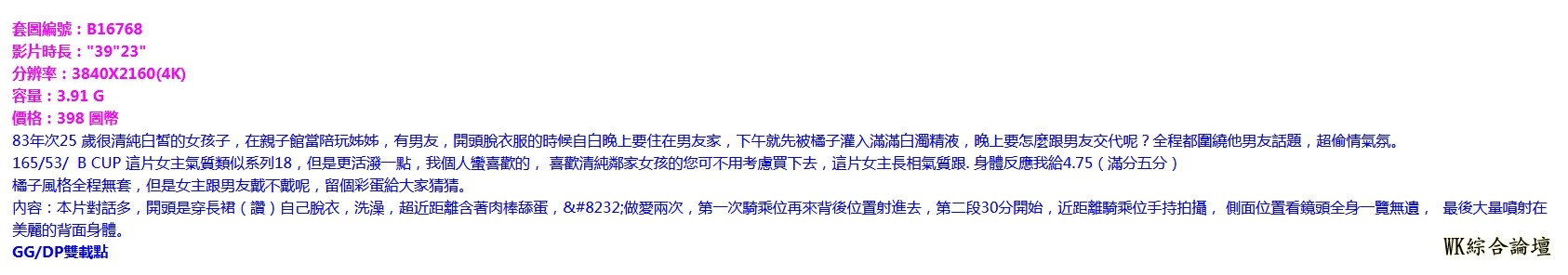 南橘子拍拍原創系列28 (1).jpg