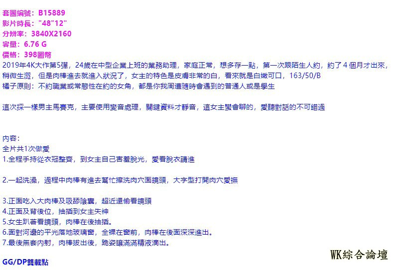 南橘子拍拍原創系列20 (8).jpg