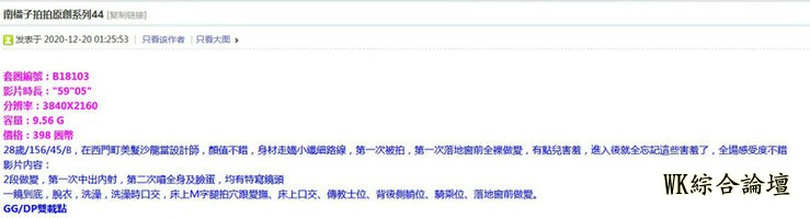 bilibili2025.com@qc3192-6~10南橘子拍拍原創系列44 (1)@weibo2023.com.jpg