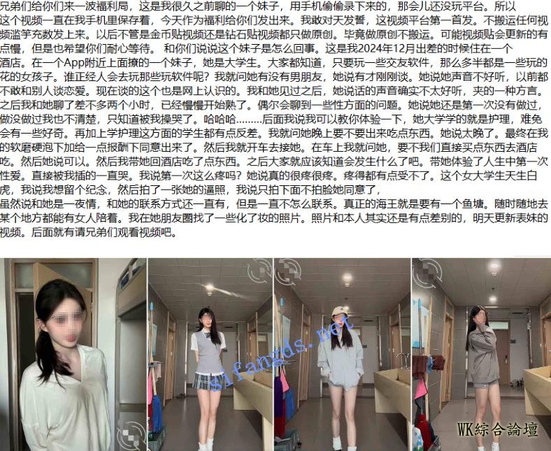 QQ浏览器截图20250518122911.jpg