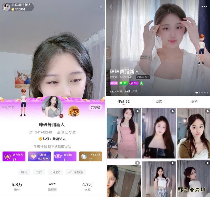 QQ浏览器截图20250518124815.jpg